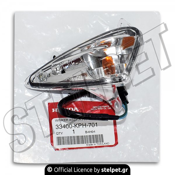 Φλας εμπρός Honda Innova Injection 125 δεξί διάφανο γνήσιο